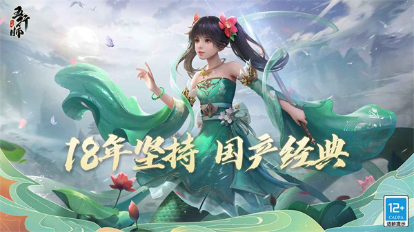 五行师截图1