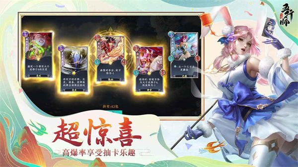 五行师截图3