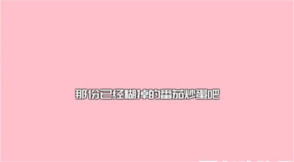 如果一生只有三十岁