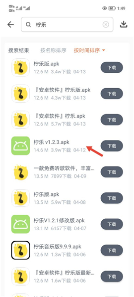 软件仓库最新版下载2024版本安装包