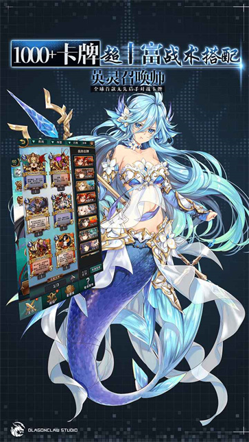 英灵召唤师截图4