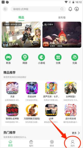 百分百游戏盒2024