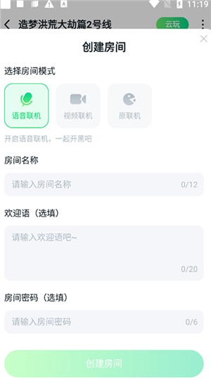 870云电脑