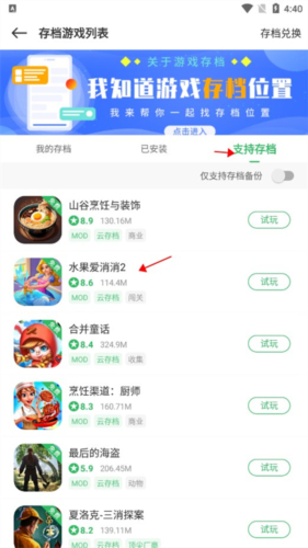 百分网手机游戏