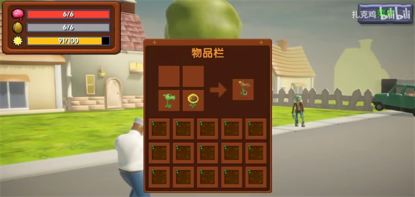 杂交戴夫截图1