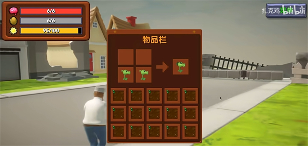 杂交戴夫截图2