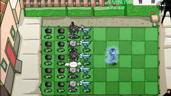 横版植物僵尸大战截图1