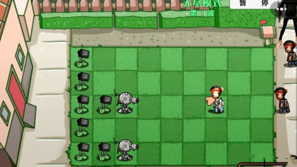 横版植物僵尸大战截图3