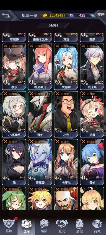 机动战队大作战