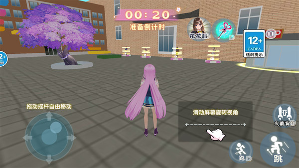 逃离暑假作业截图2