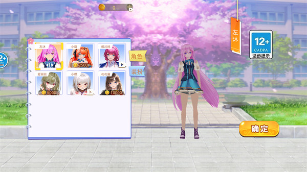 逃离暑假作业截图3