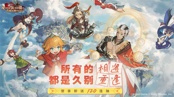 坎特伯雷公主与骑士唤醒冠军之剑的奇幻冒险截图1