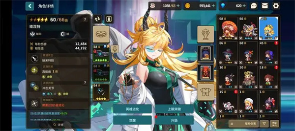 坎特伯雷公主与骑士唤醒冠军之剑的奇幻冒险