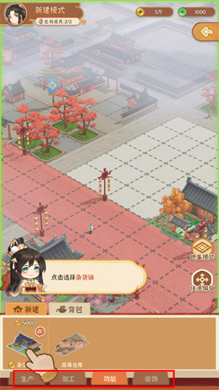 从前有条街官服