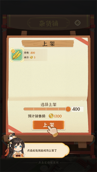 从前有条街官服