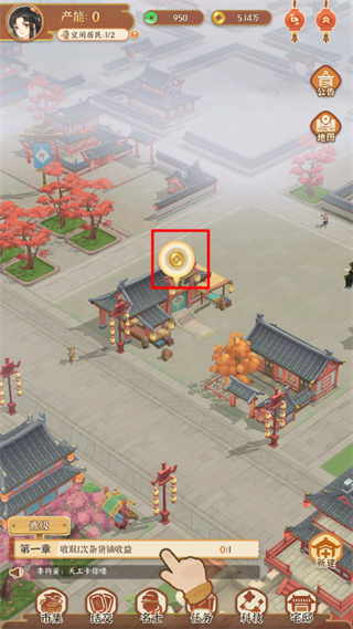 从前有条街官服