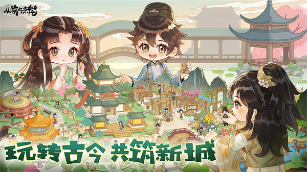 从前有条街官服