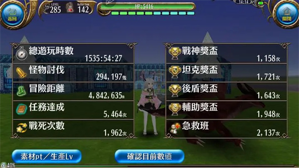 托拉姆物语