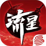 流星群侠传