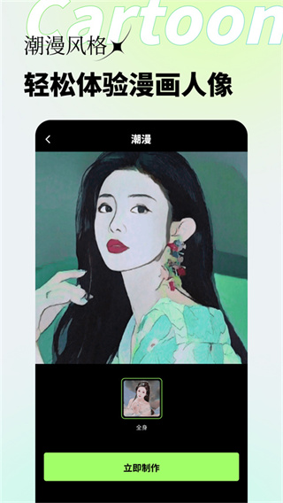 妙影免费模板下载