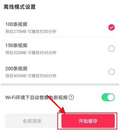 抖音短视频极速版下载19.0.20免费版