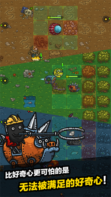 黑暗料理王截图2