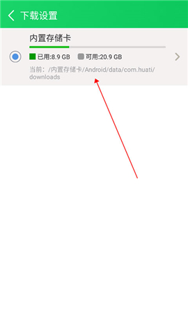 葫芦侠3楼下载安卓版v4.2.0.4免费版