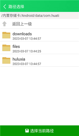 葫芦侠3楼下载安卓版v4.2.0.4免费版