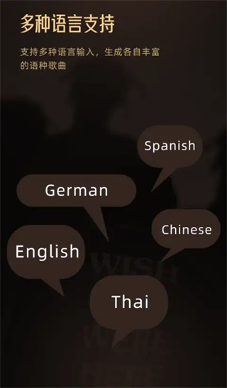 金曲创作大师截图3