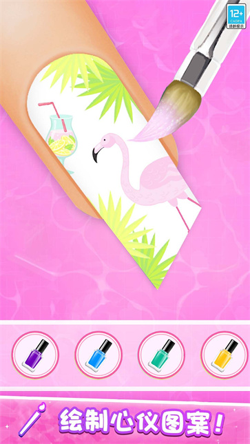 闪耀美甲店截图3