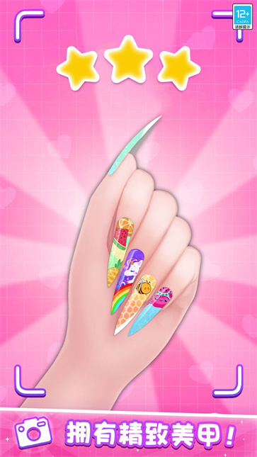 闪耀美甲店截图2