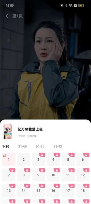 番茄趣看截图1