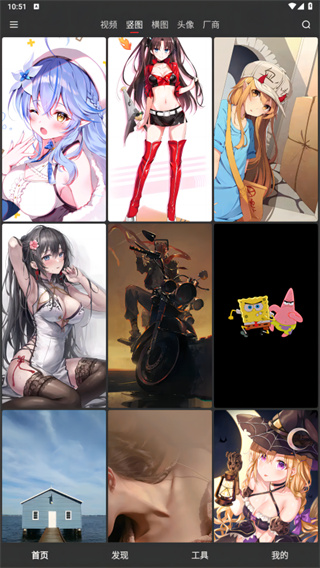 汽水壁纸旧版截图1