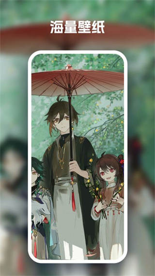 汽水壁纸旧版截图2