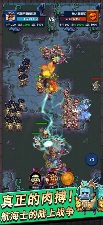 小小航海士截图4