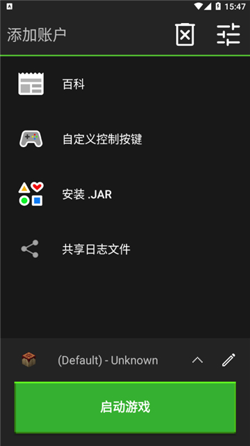 pojavlauncher启动器github下载截图1