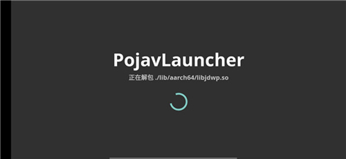 pojavlauncher启动器github下载