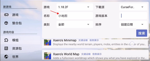 pojavlauncher启动器github下载