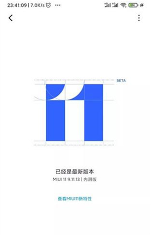 magisk狐狸面具270.1