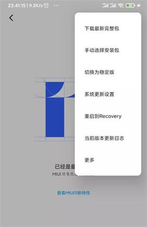 magisk狐狸面具270.1