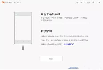 magisk狐狸面具270.1