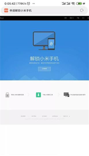 magisk狐狸面具270.1