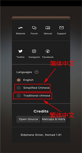 nomad建模软件中文版