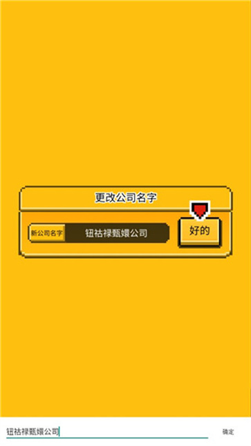 星光创造营