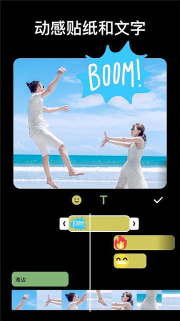 inshot视频编辑下载小米手机截图3