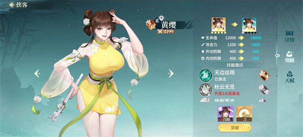 江湖如梦国际服