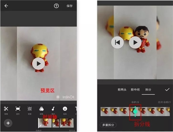 inshot视频编辑下载小米手机