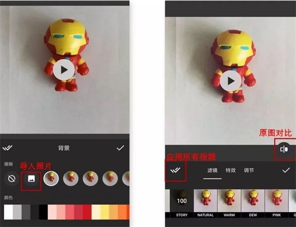 inshot视频编辑下载小米手机