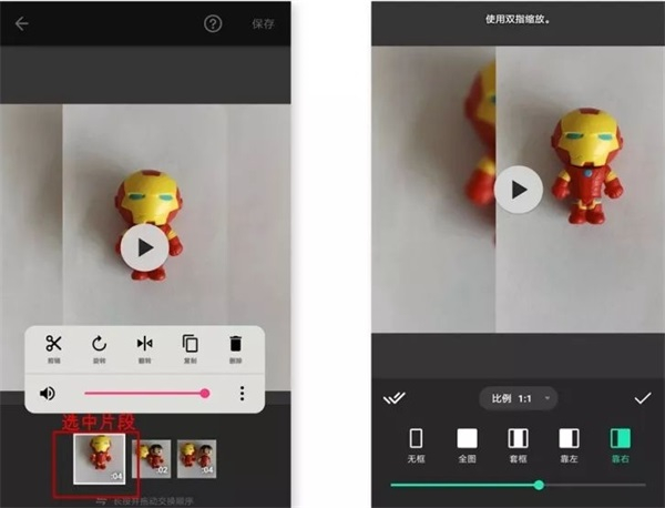 inshot视频编辑下载小米手机