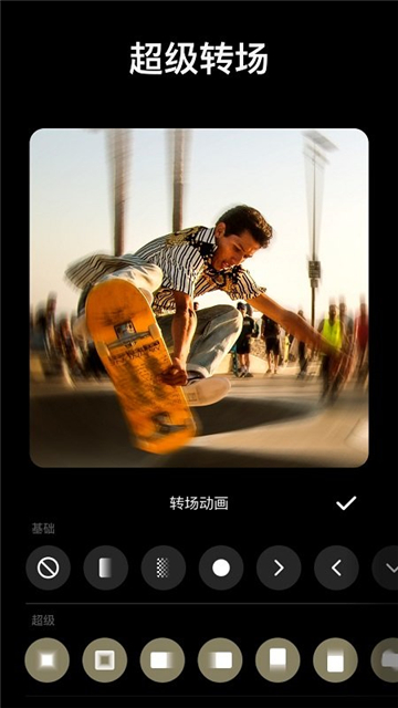 inshot视频剪辑免费下载安卓版截图1